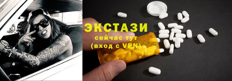 МЕГА tor  Отрадный  Ecstasy круглые  хочу  