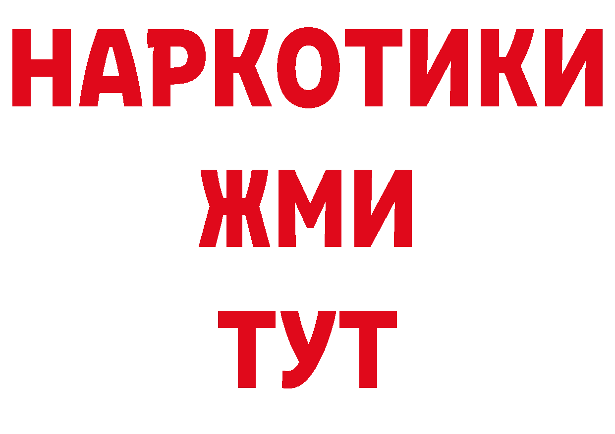 Героин герыч как зайти сайты даркнета блэк спрут Отрадный